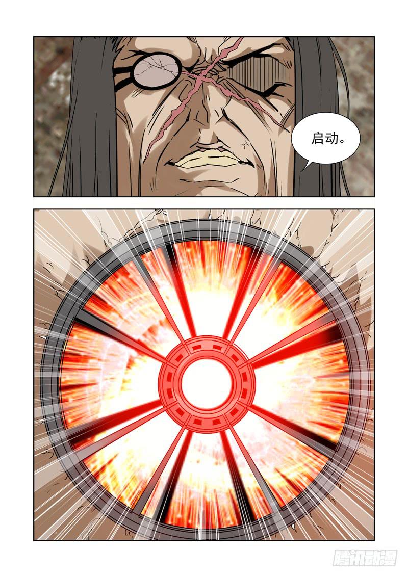 44-第44话