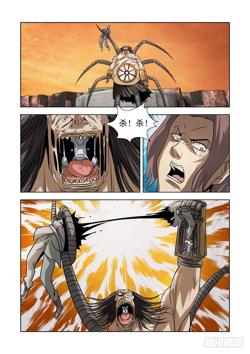 44-第44话