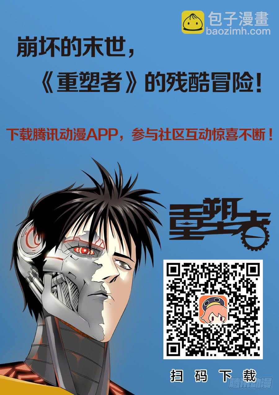 44-第44话