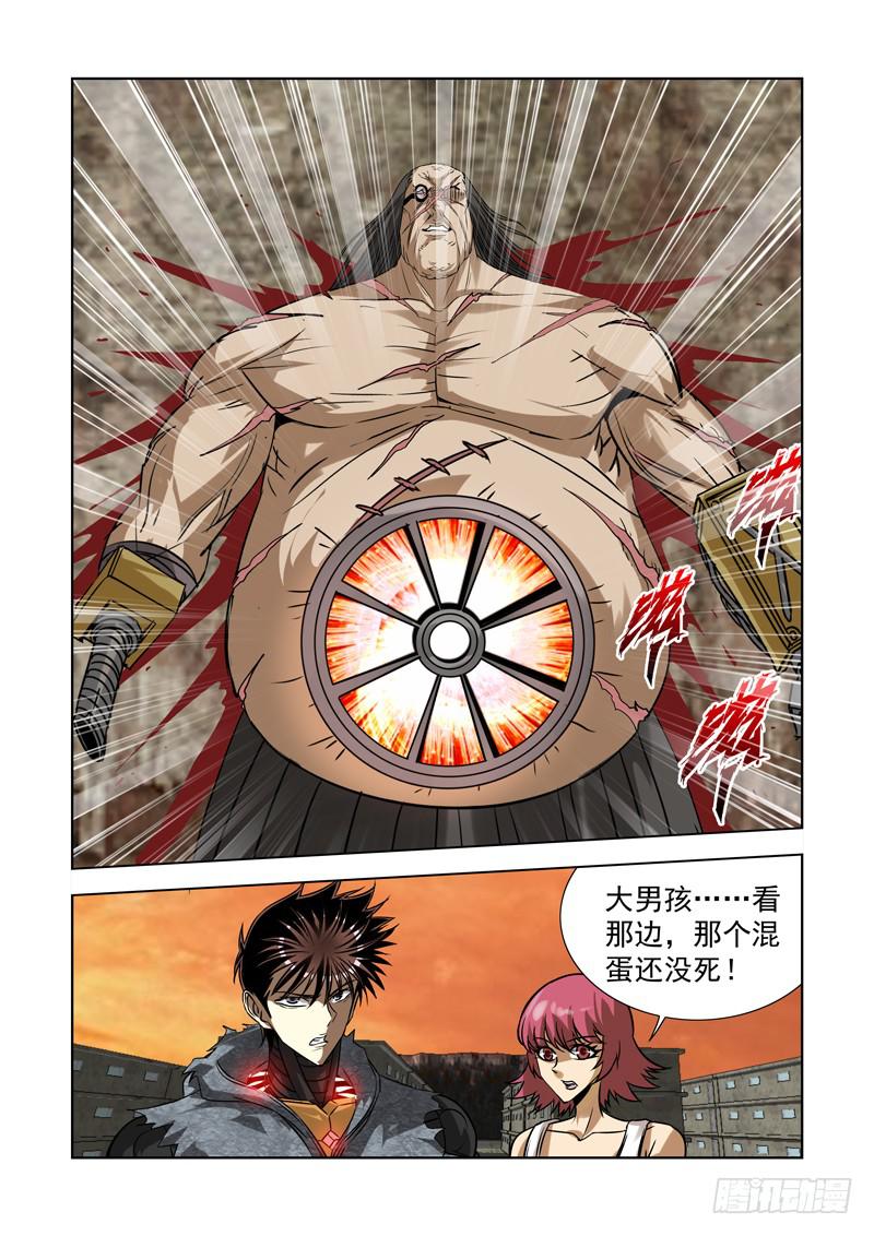 44-第44话