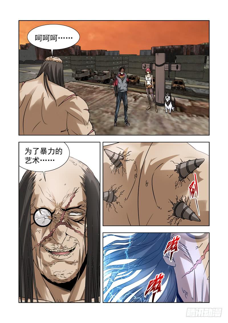 44-第44话