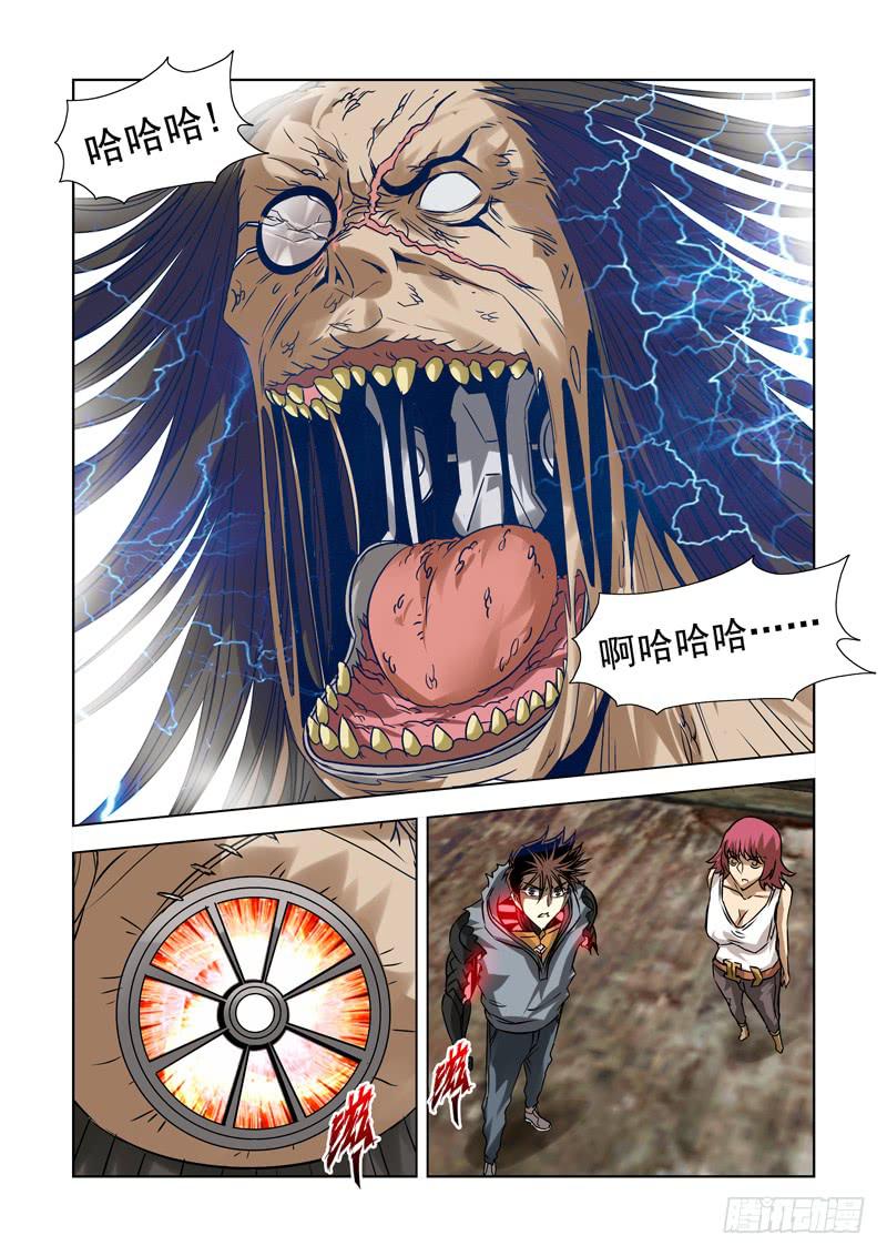 44-第44话