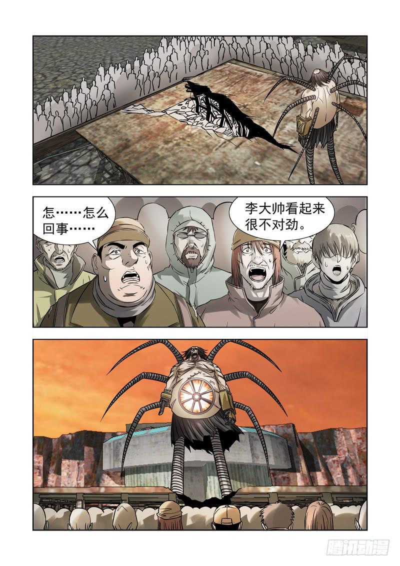 44-第44话