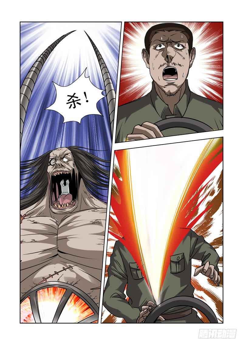 45-第46话