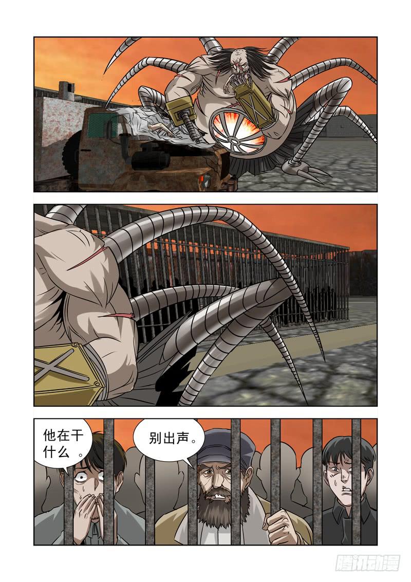 45-第46话