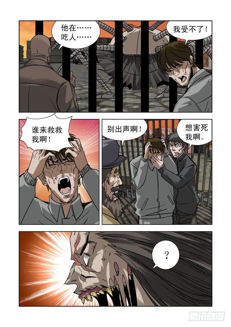 45-第46话