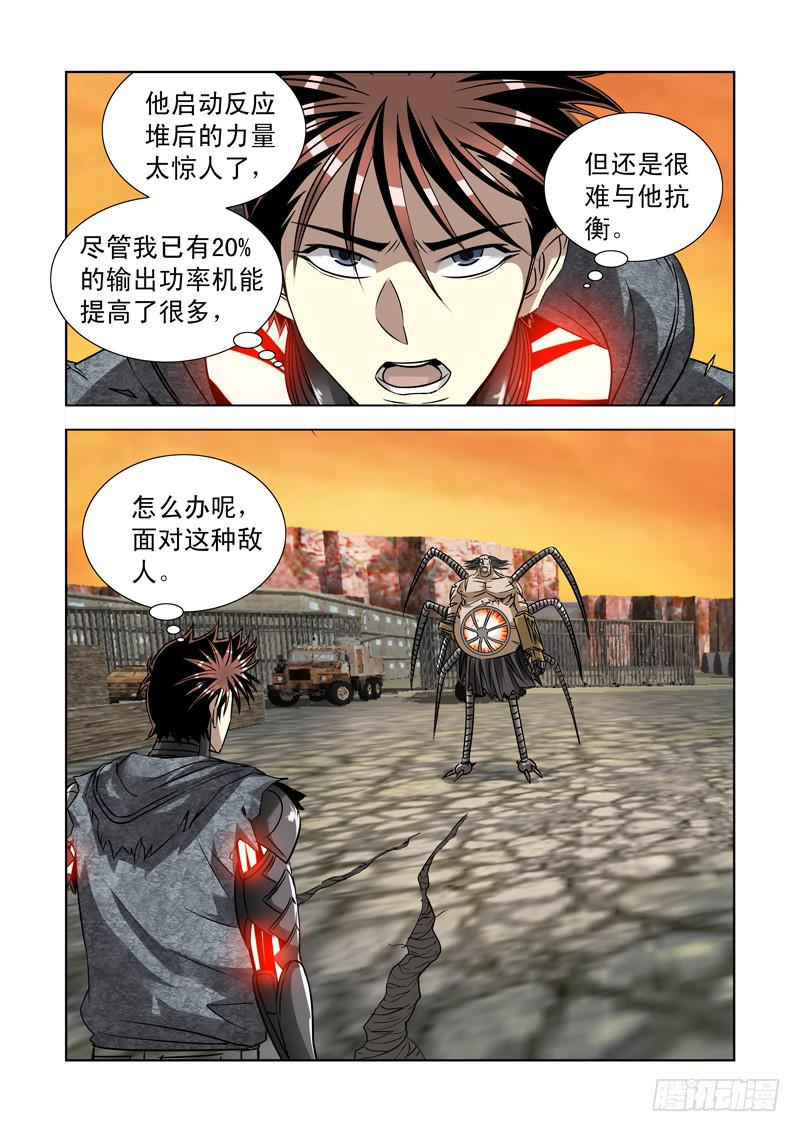 47-第48话
