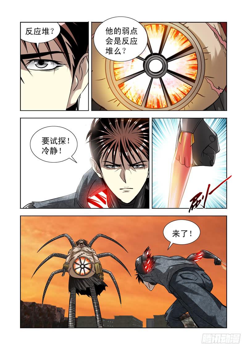 47-第48话