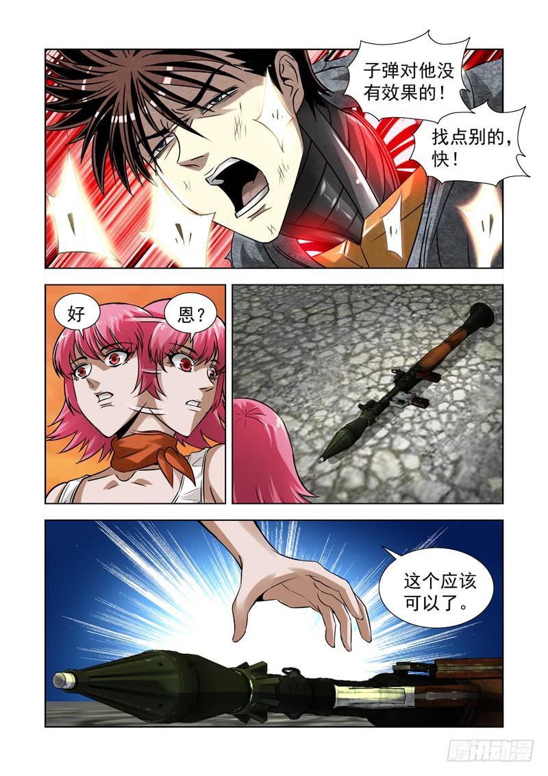 49-第50话