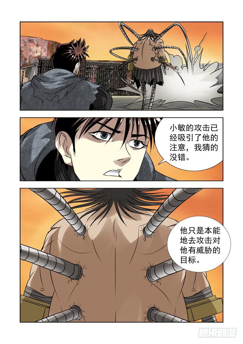 49-第50话