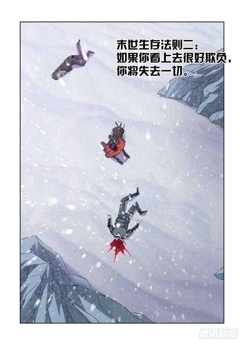 6-第6话
