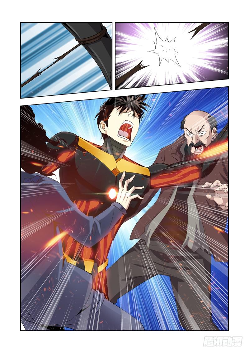 6-第6话