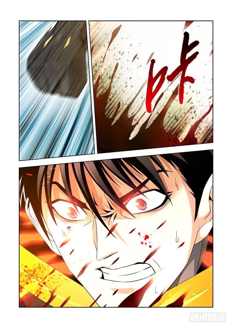 6-第6话