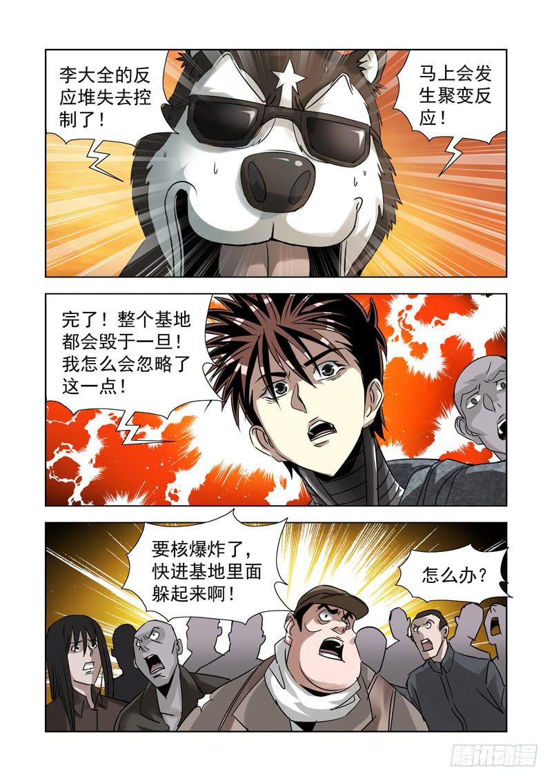 51-第52话