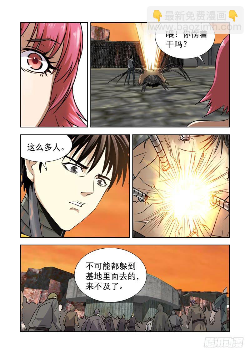 51-第52话