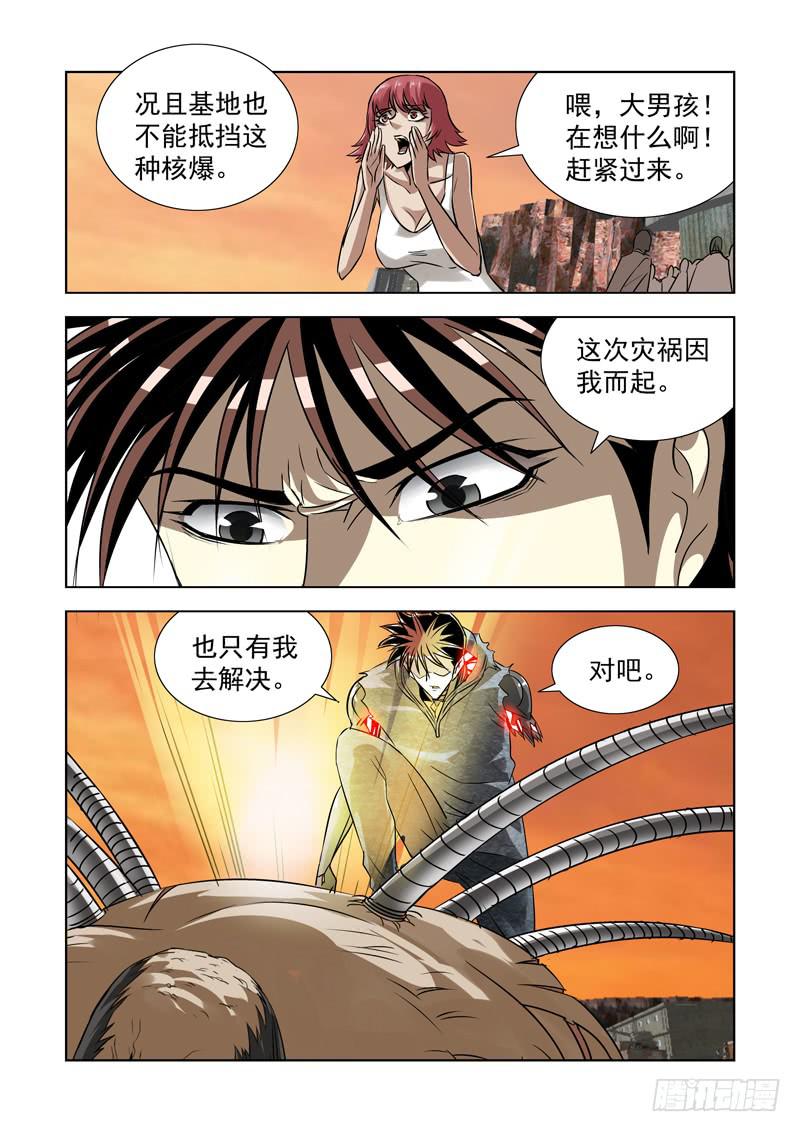 51-第52话