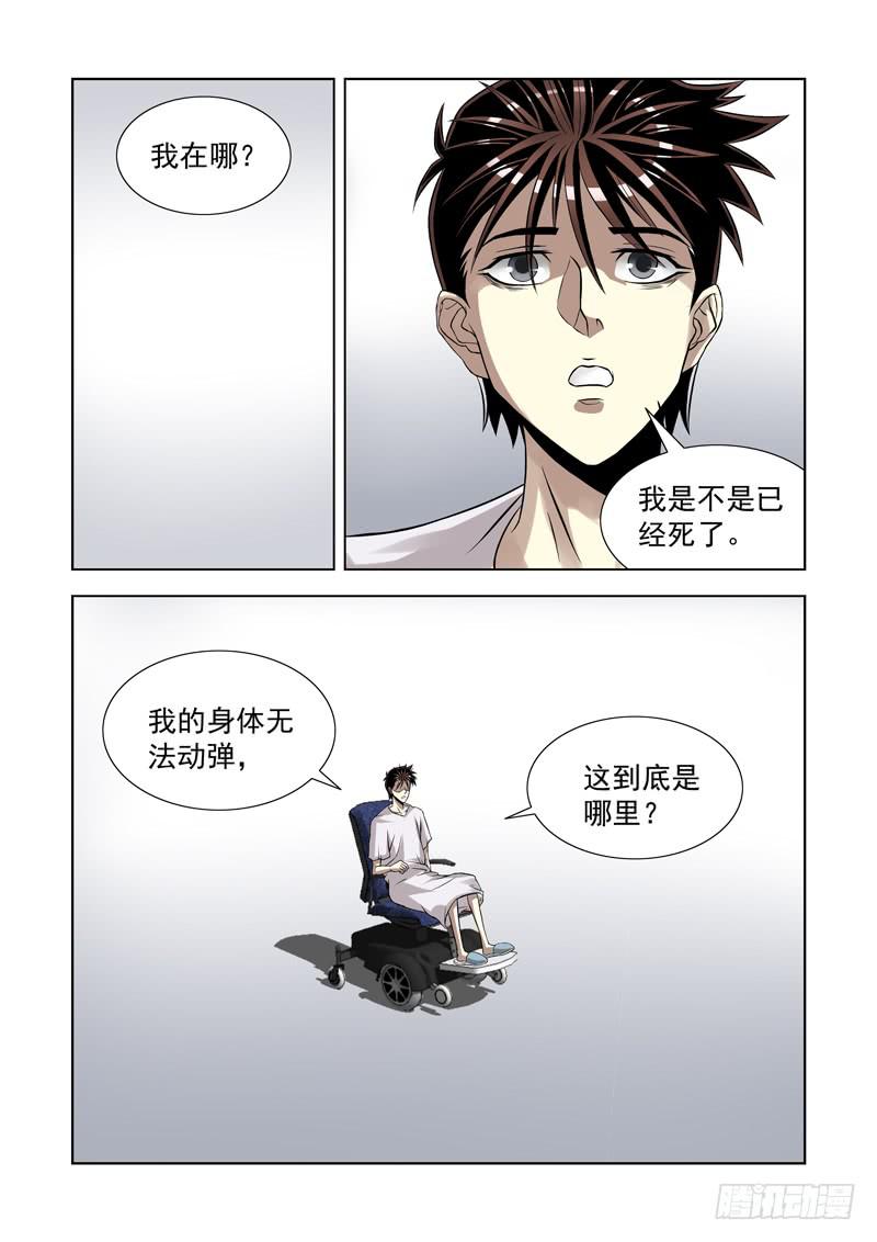 53-第54话