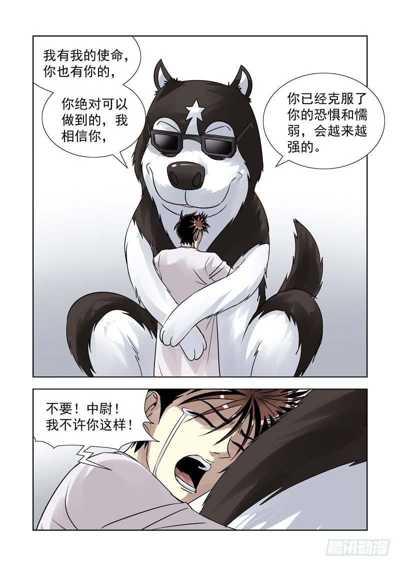 53-第54话