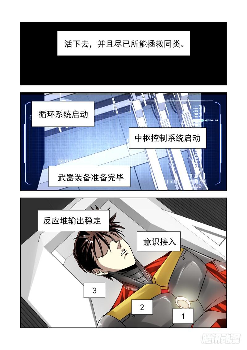 53-第54话