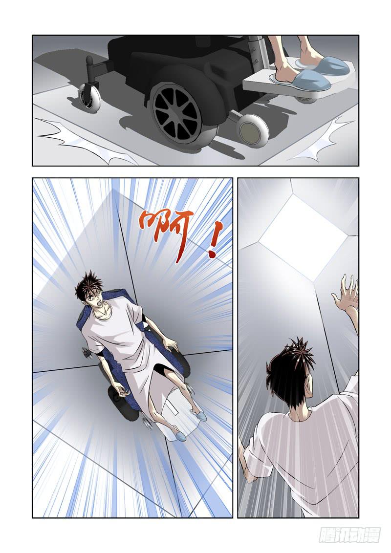 53-第54话