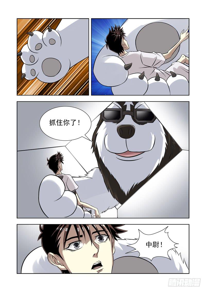 53-第54话