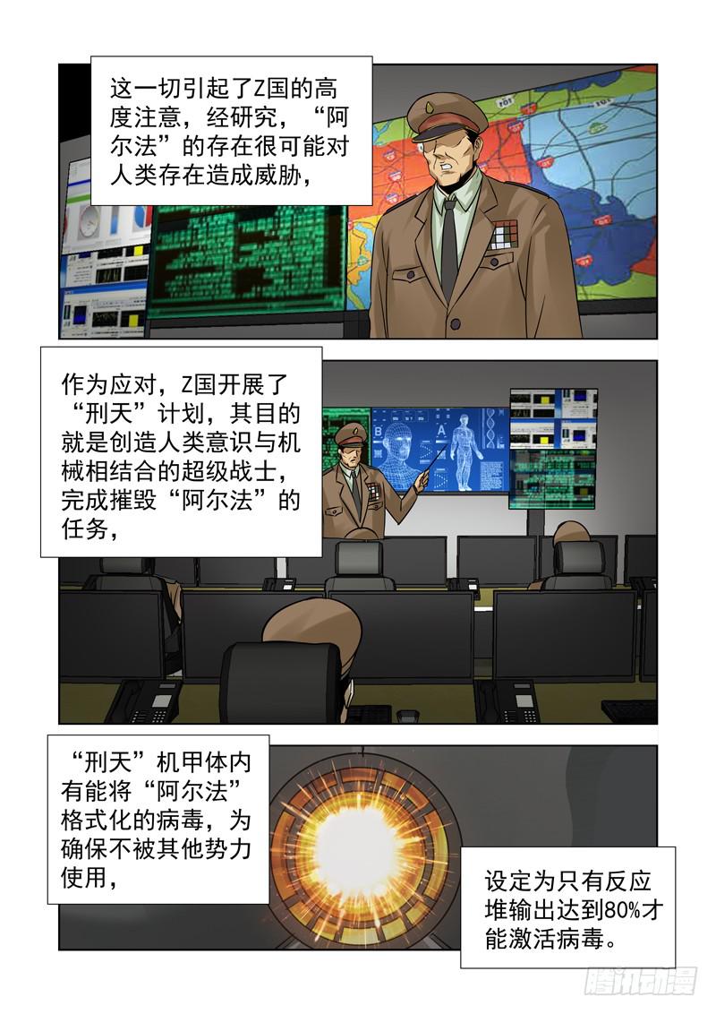 53-第54话