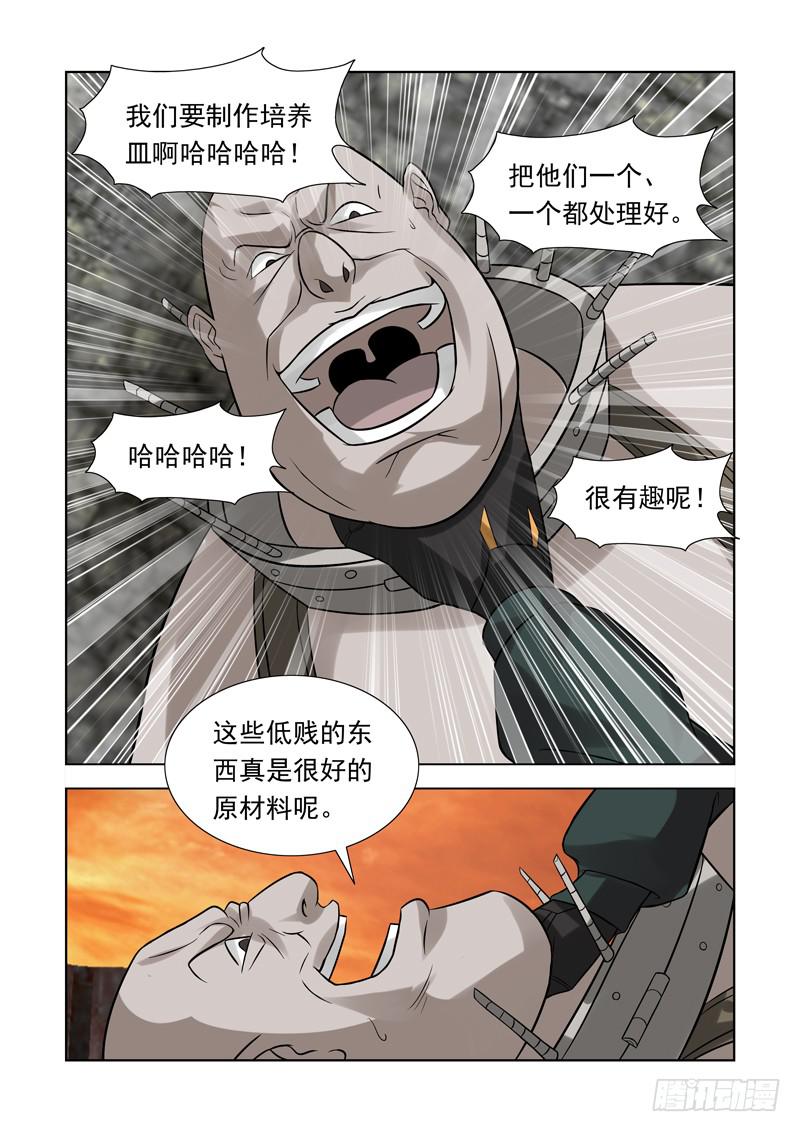 55-第56话