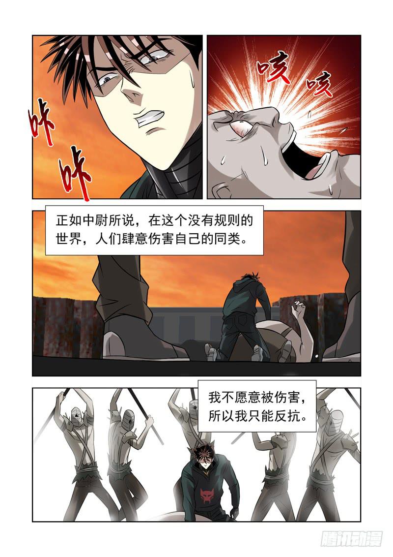 55-第56话