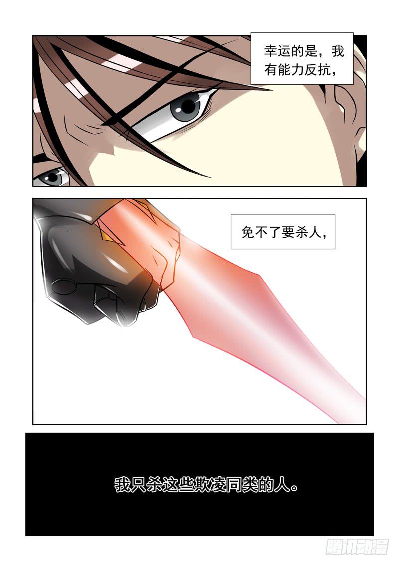 55-第56话