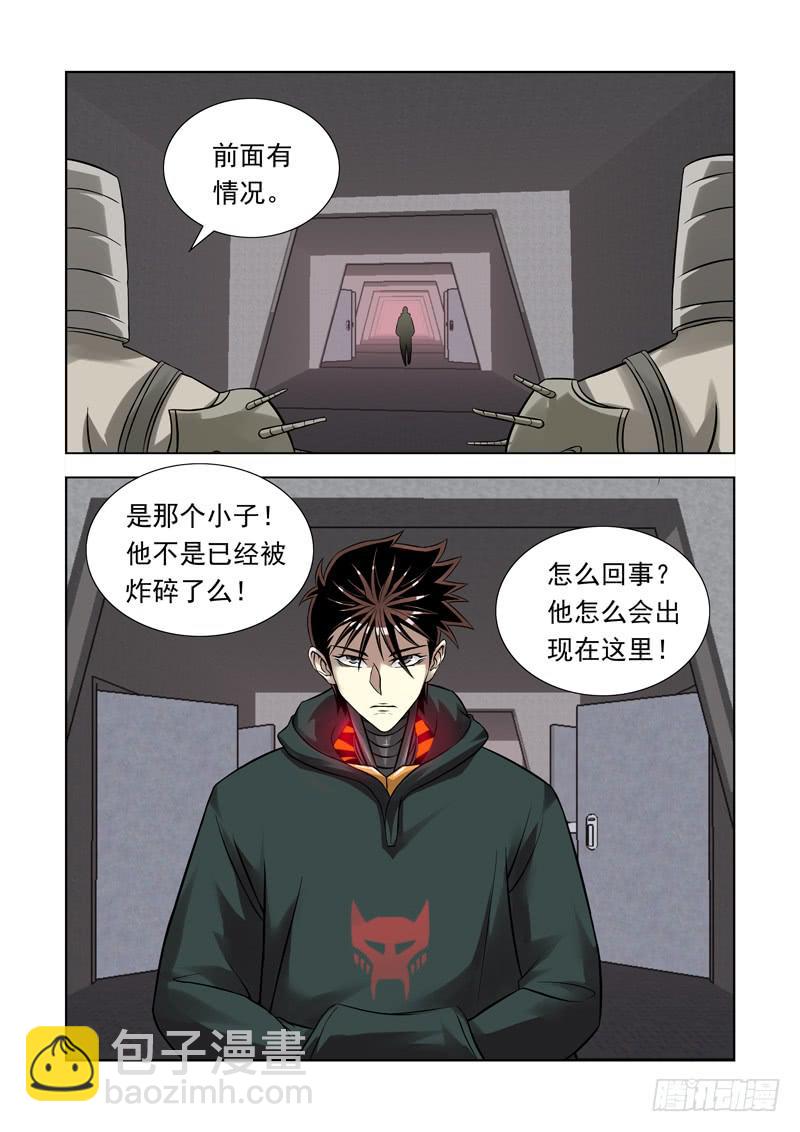 55-第56话