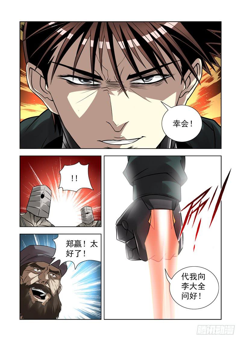 55-第56话
