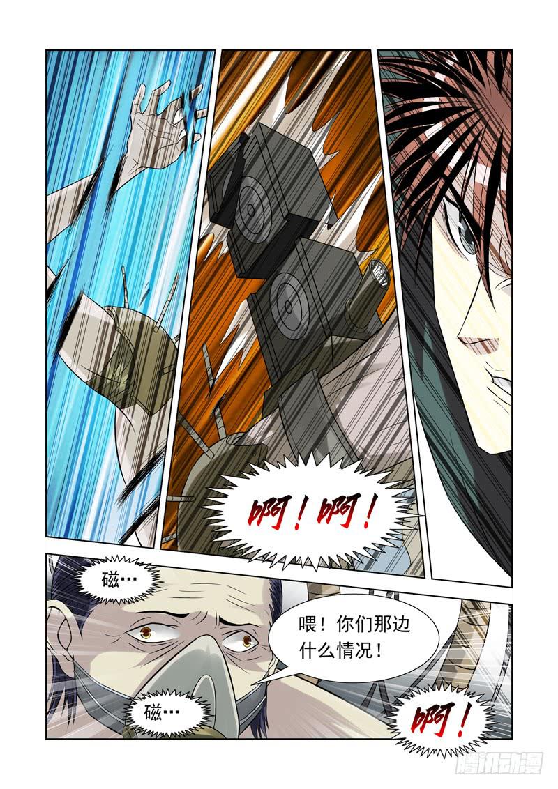 55-第56话