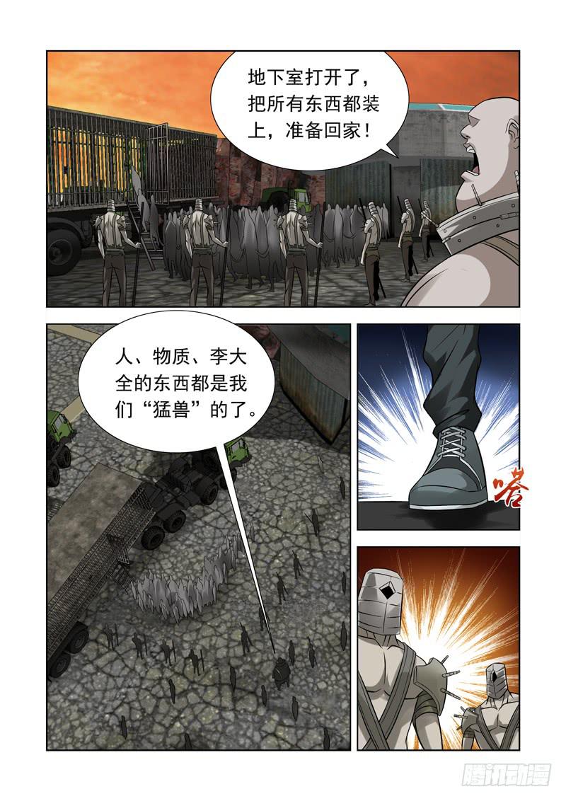 55-第56话