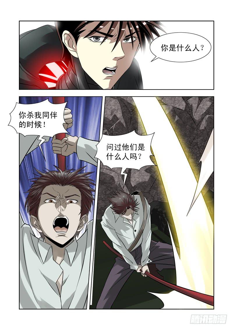 57-第58话