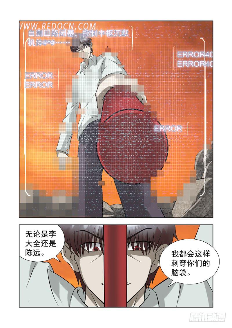 57-第58话