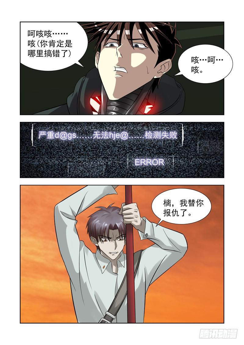 57-第58话