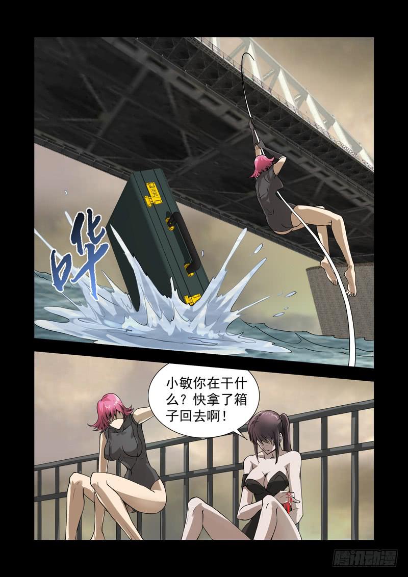59-第60话
