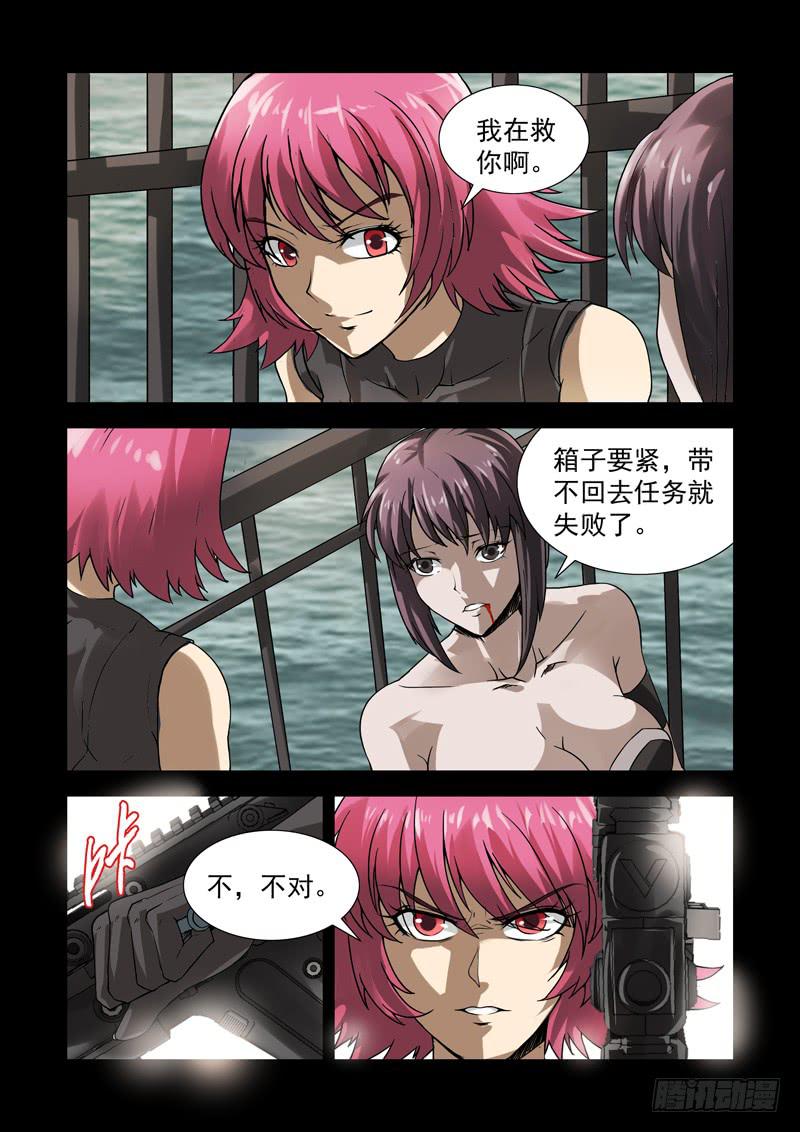 59-第60话