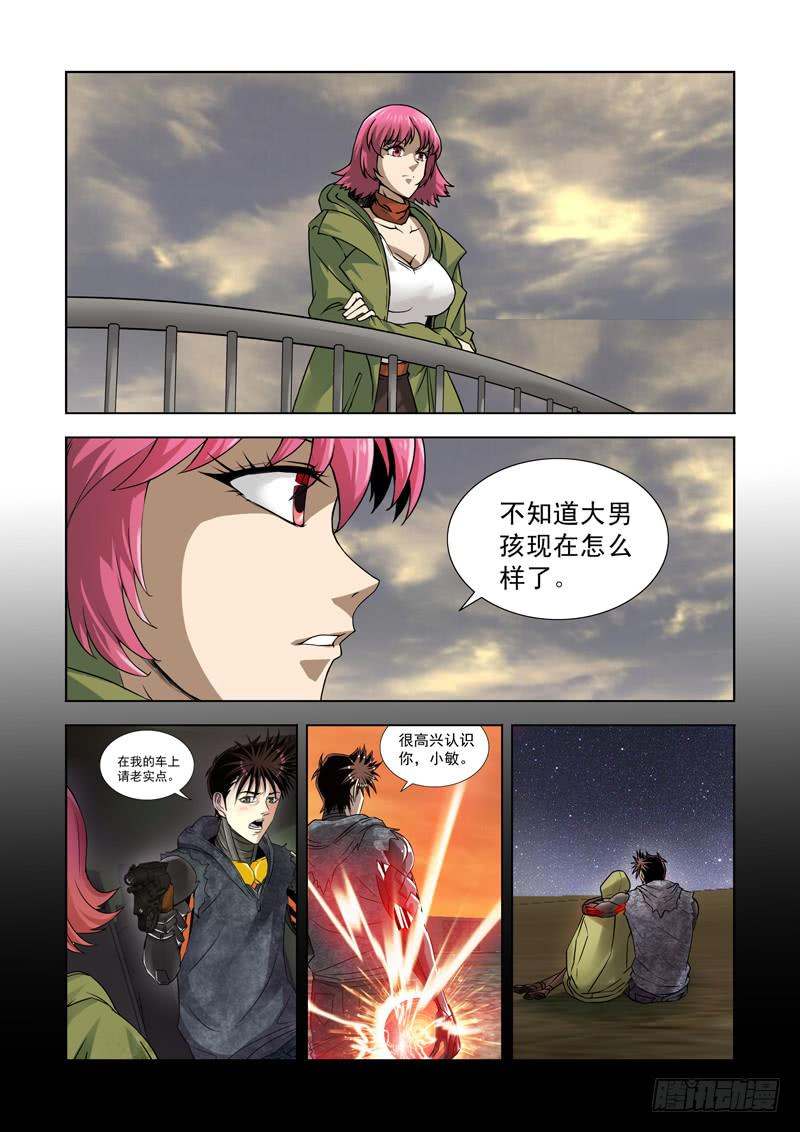 61-第62话