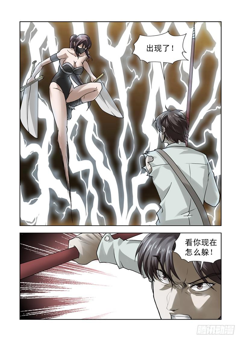 61-第62话