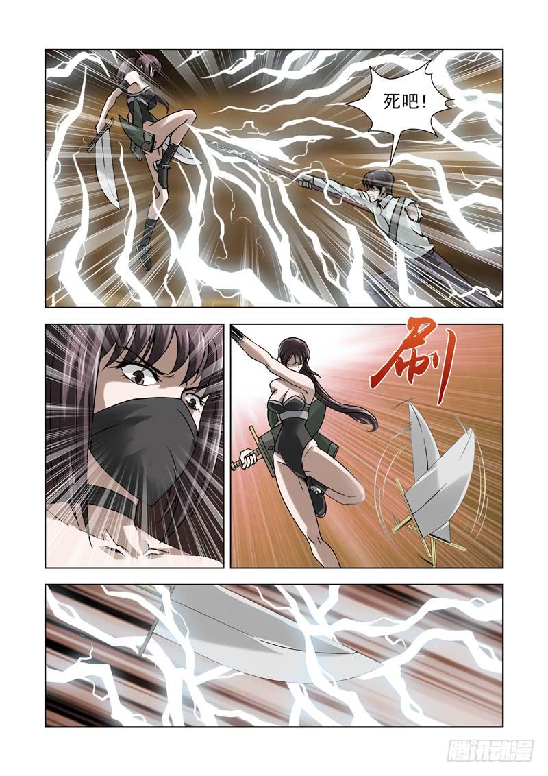 61-第62话