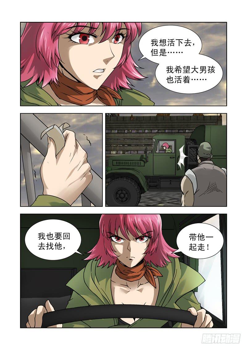 61-第62话