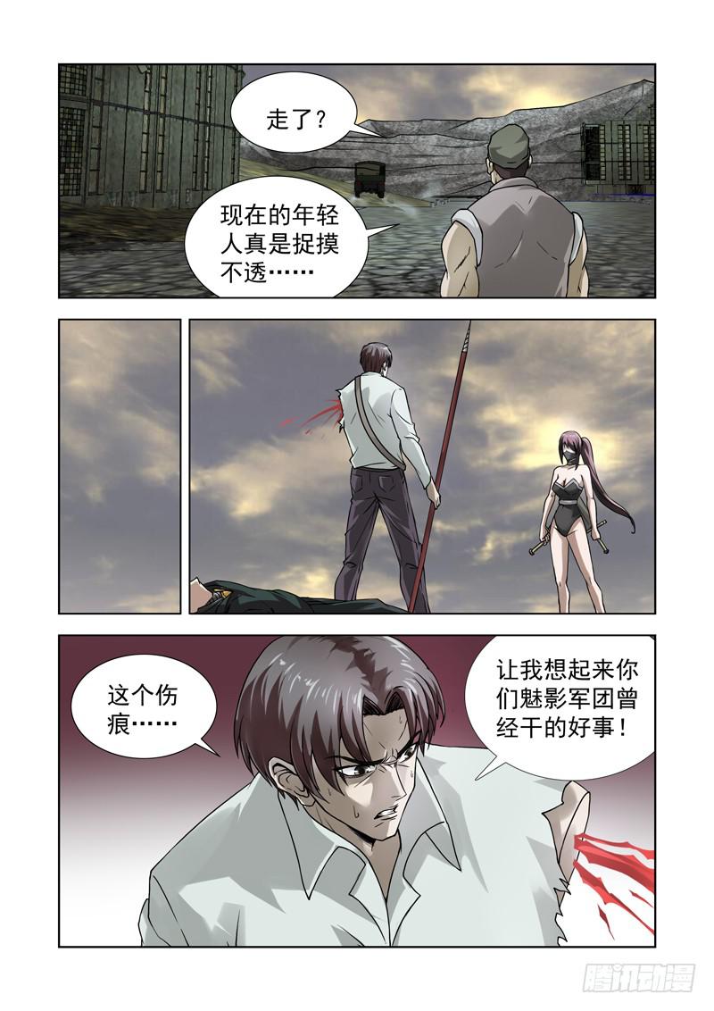 61-第62话