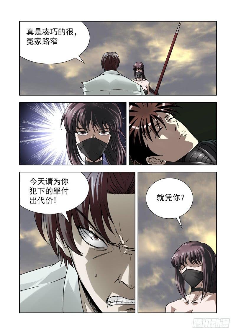 61-第62话