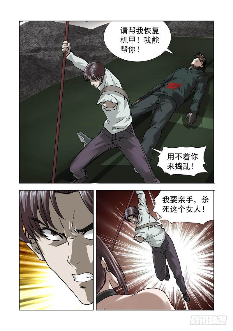 61-第62话