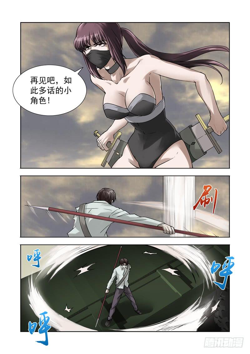 61-第62话