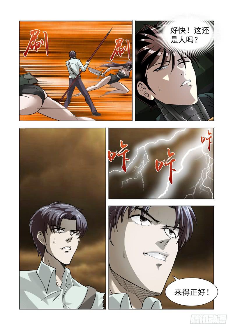 61-第62话