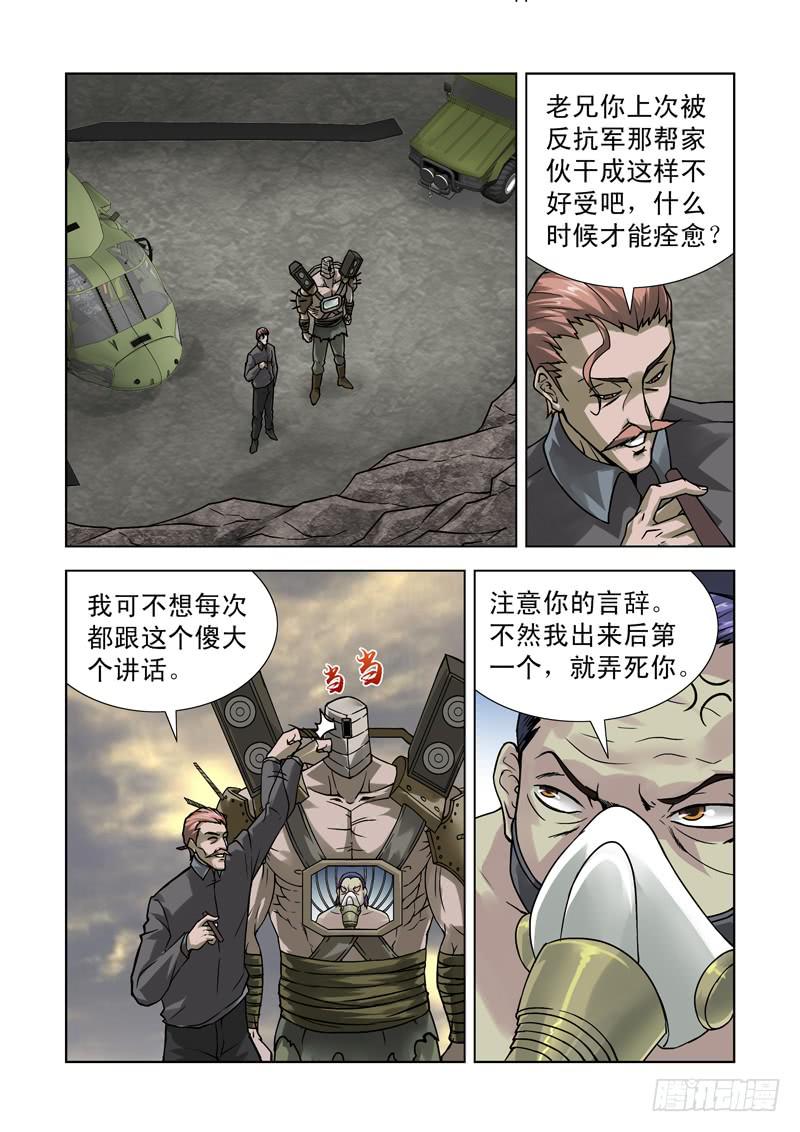 63-第64话