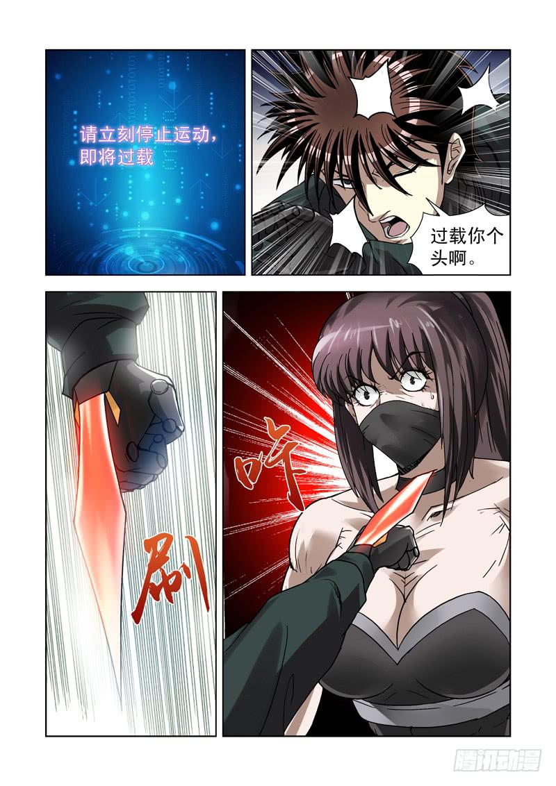 63-第64话