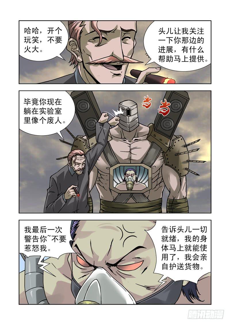 63-第64话